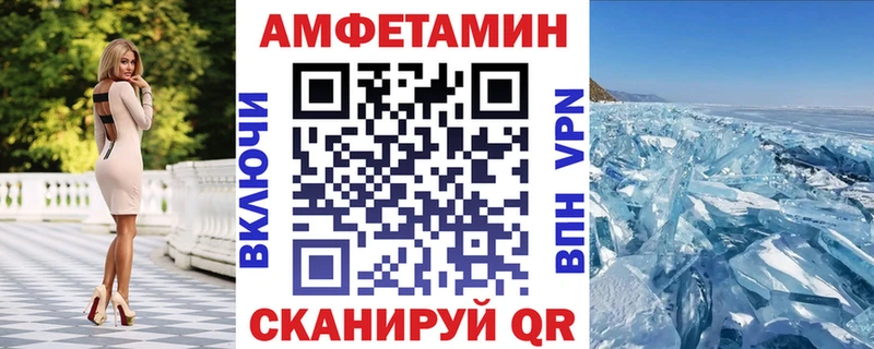 Амфетамин VHQ Бутурлиновка