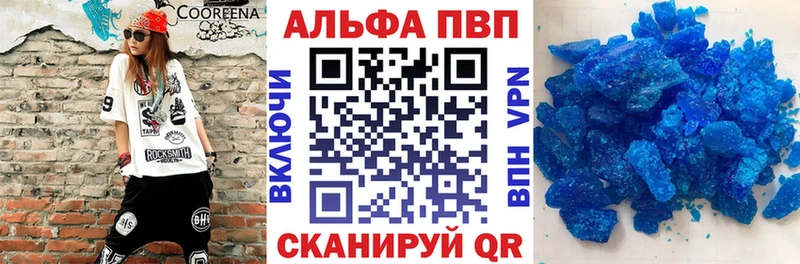 Alpha-PVP Crystall Бутурлиновка