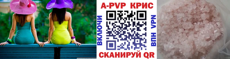 Alfa_PVP мука  Купить где  Бутурлиновка 