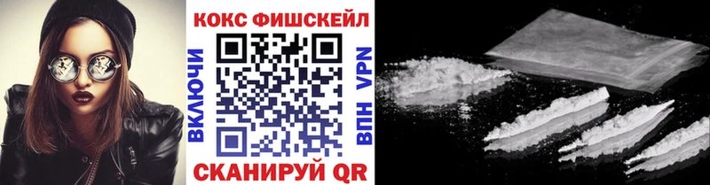 Купить  Бутурлиновка  Cocaine Columbia 