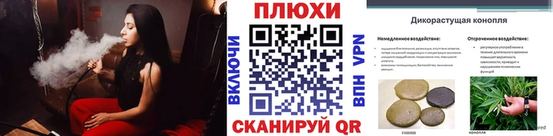 ГАШИШ хэш  Купить  Бутурлиновка 