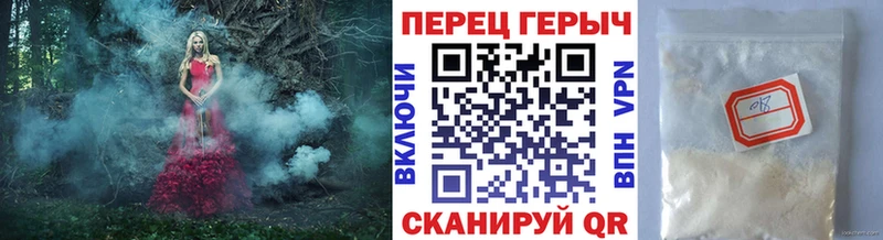 Купить где  Бутурлиновка  Героин Heroin 