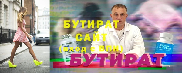 соль ск Зеленодольск