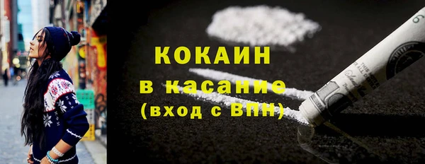 кокс Зерноград