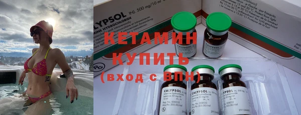 бошки Зеленокумск