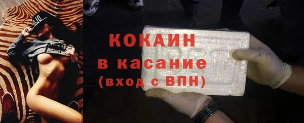 бошки Зеленокумск