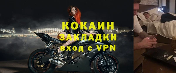 альфа пвп Инсар