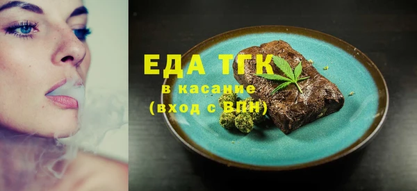 бошки Зеленокумск