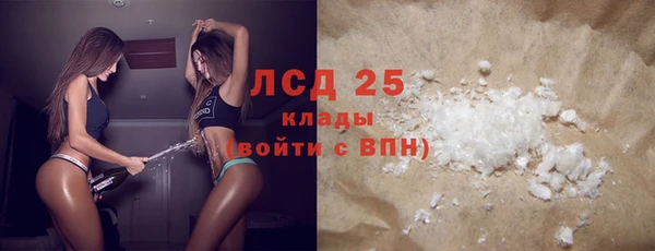 бошки Зеленокумск