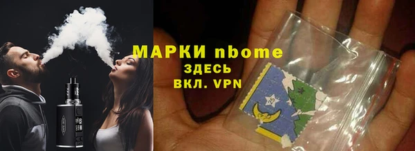 бошки Зеленокумск