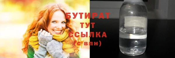 бошки Зеленокумск