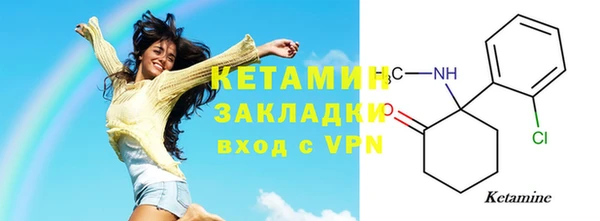 альфа пвп Инсар