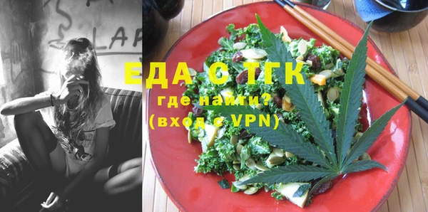 бошки Зеленокумск