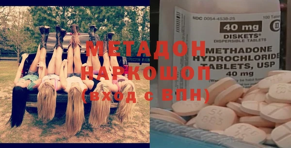 бошки Зеленокумск