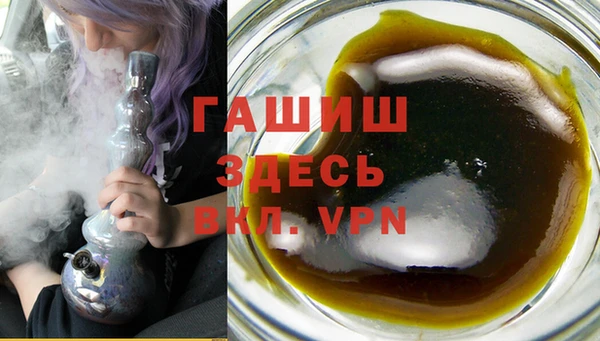 бошки Зеленокумск