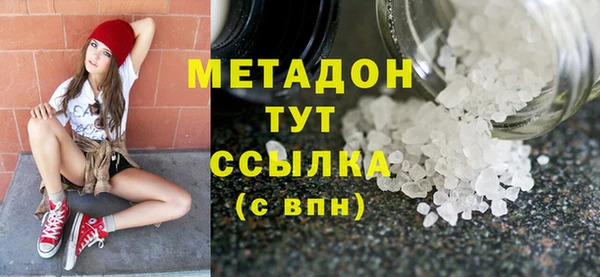 гашишное масло Инта