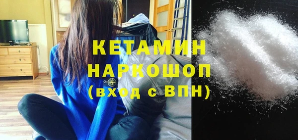 соль ск Зеленодольск