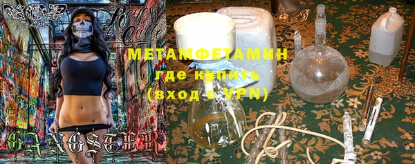 соль ск Зеленодольск