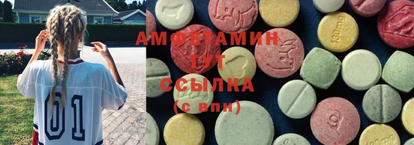 бошки Зеленокумск