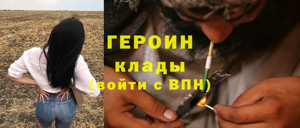 соль ск Зеленодольск