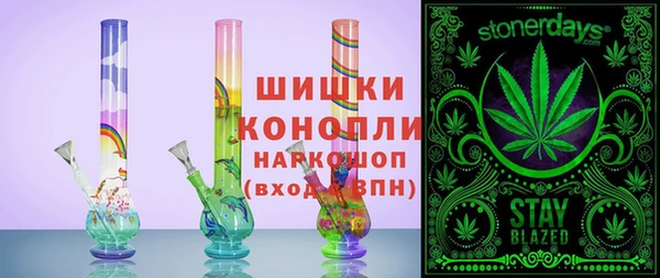 бошки Зеленокумск