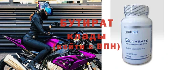 бошки Зеленокумск