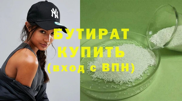 гашишное масло Инта