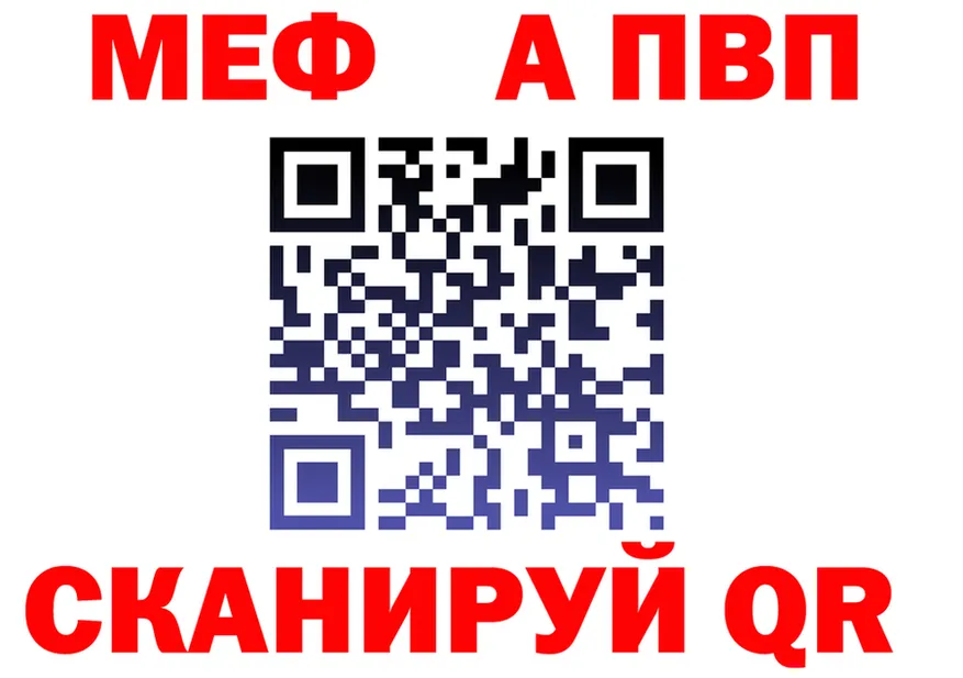 АМФ Розовый ТОР мориарти МЕГА Бутурлиновка