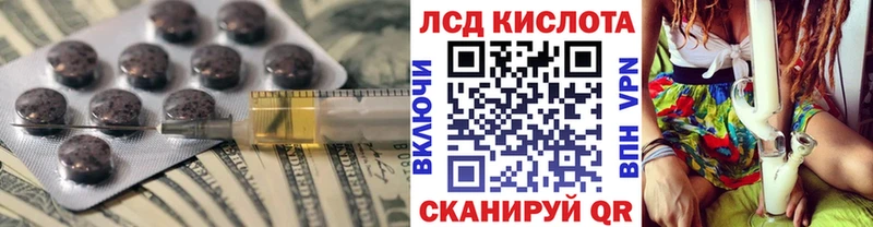 Купить закладки  Бутурлиновка  Лсд 25 экстази кислота 