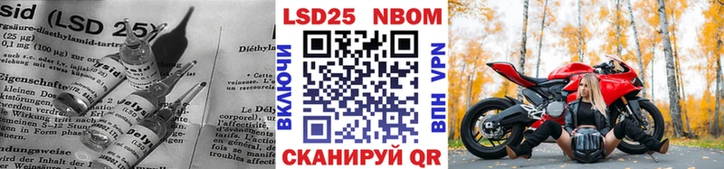 Лсд 25 экстази кислота Бутурлиновка