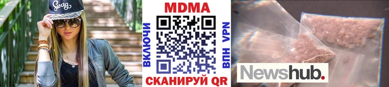 Купить закладки  Бутурлиновка  MDMA кристаллы 