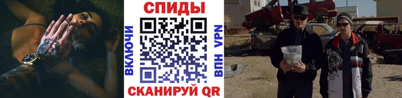 Купить  Бутурлиновка  Первитин Methamphetamine 