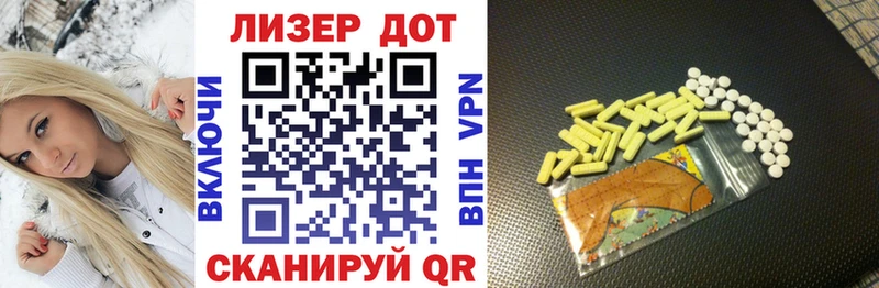 Марки N-bome 1500мкг  Купить где  Бутурлиновка 