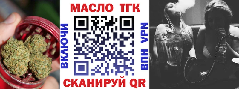 Купить закладки  Бутурлиновка  ТГК Wax 