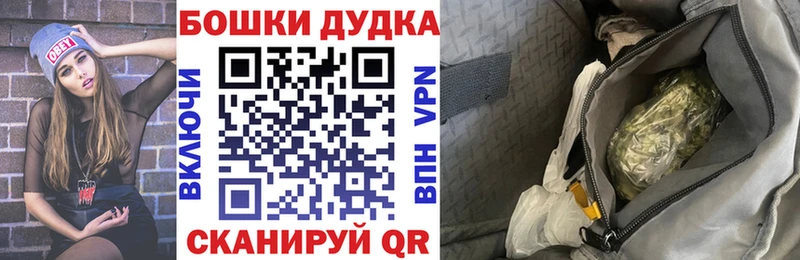 Купить закладки  Бутурлиновка  Шишки марихуана гибрид 